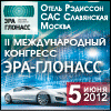 Навитекс