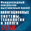Баннер Глонаса